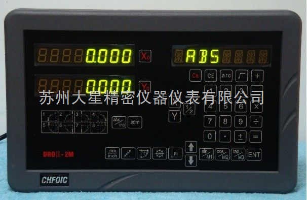 DRO-2M數(shù)顯表、DRO-3M三軸數(shù)顯表